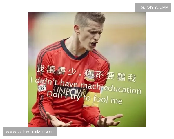 足球球星微信表情图集：明星球员独特表情展现个性与风采